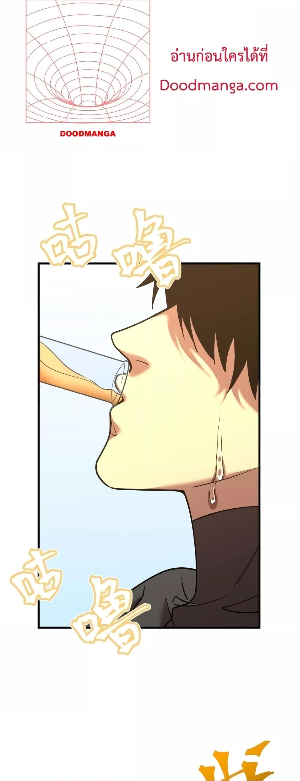 Page page-012 of Chapter_78
